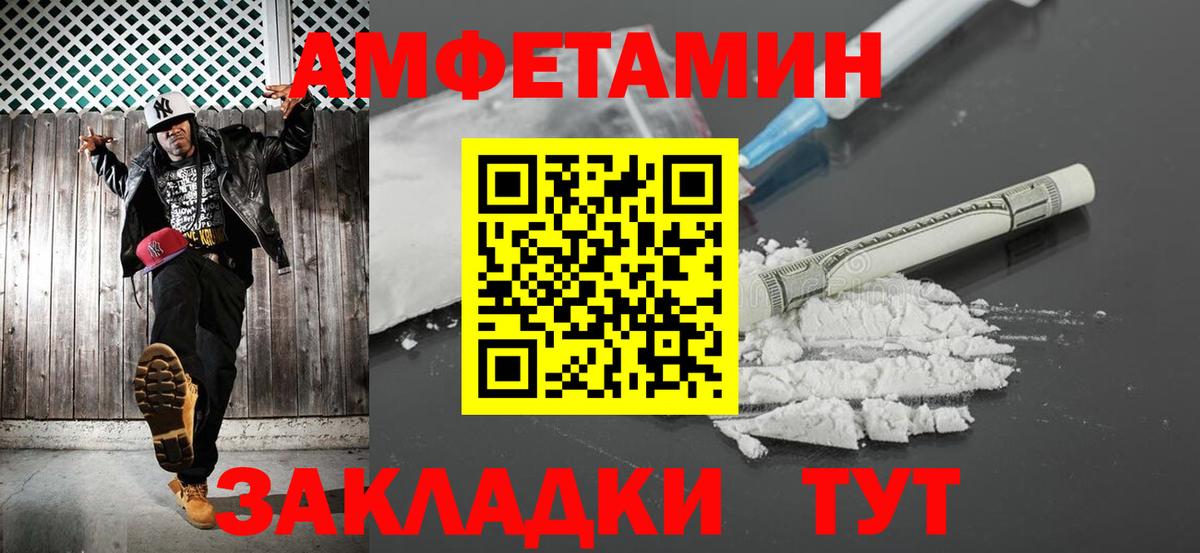 Метамфетамин пудра Владивосток