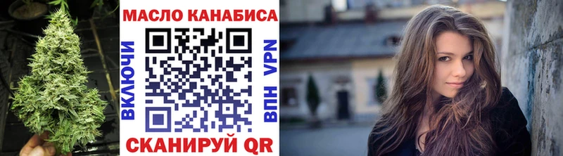 Дистиллят ТГК вейп  Владивосток 