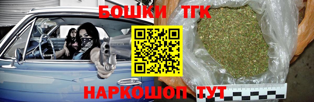 Мефедрон Владивосток