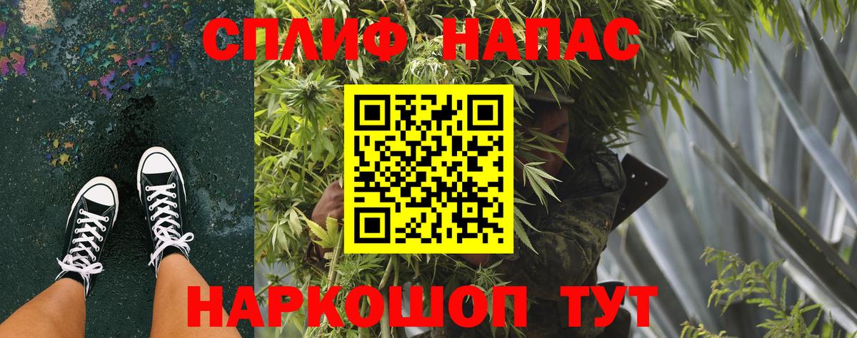 Бошки марихуана планчик  Бошки марихуана Amnesia  Вход с VPN  Владивосток  Марихуана Bruce Banner 